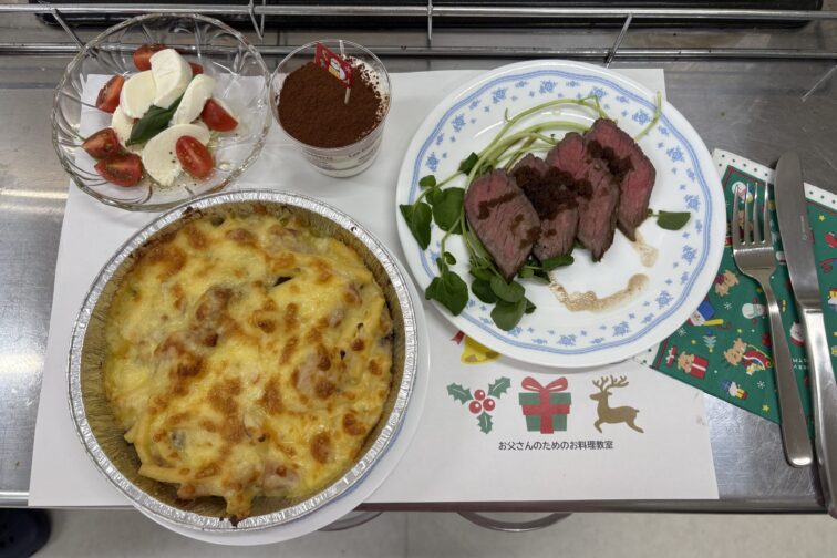 【お父さんのための料理教室】