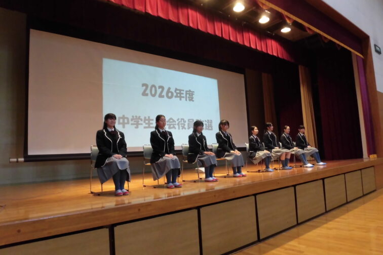 中学生徒会役員選挙が行われました