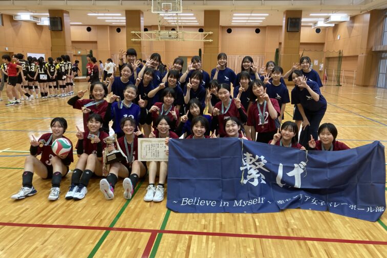 2026年第67回関東地区カトリック校女子球技大会バレーボールの部 優勝しました!